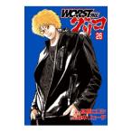 WORST外伝 グリコ 26／鈴木リュータ