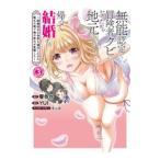  нет талант одобрено . приключение человек kbi стал из земля изначальный .... брак делать ~ брак партнер . мир ... только разряд дракон .. .. Я. способность ... сделал ~ 3|YUI