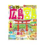  rurubu Hiroshima . остров *25|JTBpa желтохвост sing