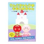 ��񂲂����Ђ߂Ƃ����Ђ߂����^�����ܐL�}