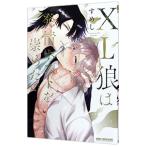 XL.. departure . ho -тактный ... хочет |...