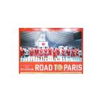 Blu-ray／ワールドカップバレー2023 男子日本代表 ROAD TO PARIS