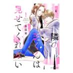 .. газонная трава kun. видеть .... нет 1| лес бок .