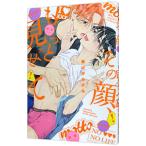  эта лицо, более видеть ..|. гора tarutaru