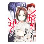 ......!! 10|... число .