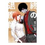 .. ...enda-gai Star 15| 4 person гора . история 