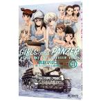  Girls&Panzer более .... военная операция.! 21|.. maru ko