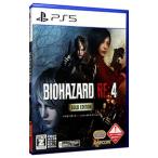 PS5|BIOHAZARD RE:4 GOLD EDITION (CERO[Z]18 лет и больше объект )
