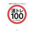  Япония один. счастливый случай. . человек Dr.kopa. объяснить .tore100| Kobayashi ..
