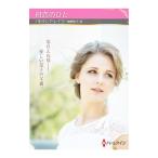  первый .. ..|LakePatricia