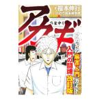 a ключ введение. ..| удача книга@. line 