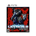 PS5| -слойный оборудование машина . Ray nos2 Saturn Tribute 