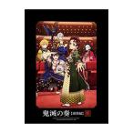 ショッピング鬼滅の刃 アニメ／「鬼滅の刃」オーケストラコンサート〜鬼滅の奏〜 遊郭編 初回生産限定盤