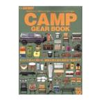 GO OUT CAMP GEAR BOOK Vol.10| три .