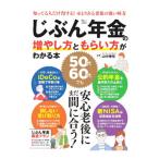 ... год золотой. больше .. person .... person . понимать книга@| гора средний . ветка 