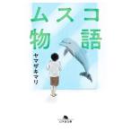 msko история |yama The ki Мали 