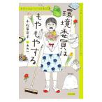 ���ψ��͂�����₷��^�������G�q