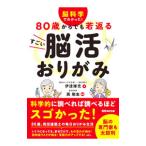 80�΂���ł���Ԃ邷�����]�����肪�݁^�ɒB���[