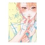  7 . kun - Kiss делать .| глициния . тип 