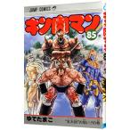  Kinnikuman 85|.. Tama .