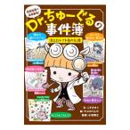 Dr...-... . раз . исчезнувший помидор цвет. изображение Будды | маленький . блестящий .[..]