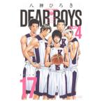 DEAR BOYS −ACT4− 17／八神ひろき