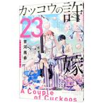  круто u. . невеста 23|. река прекрасный .