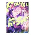 byaka автомобиль!|. море. .