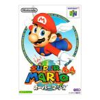 N64／スーパーマリオ64
