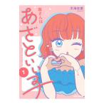  юг san. ......1| небо море ..