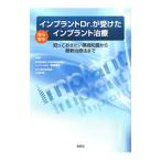  Imp Ran toDr... разряд безопасность безопасность Imp Ran to терапия | глициния лес ..| маленький болото правильный .