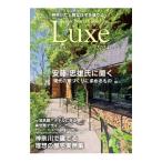  Kanagawa . высококачественный жилье ....Japan Brand Collection Luxe 2024| Cyber носитель информации 