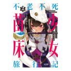  не . не . девушка. рассада пол путешествие регистрация 2|... .