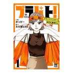 blapato! бренд Patrol сегодня . странный .! 1| большой . гарантия hiromi