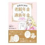  женщина поэтому. .. год золотой .. группа год золотой |....