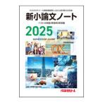  новый кроткое эссе Note 2025| плата . дерево zemina-ru