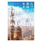  новый Nomado |MarquardtFelix