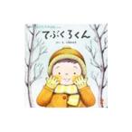 te... kun | Kobayashi ...