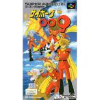 スーパーファミコンソフト サイボーグ009
