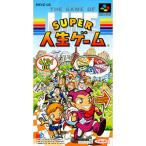 SFC／スーパー人生ゲーム