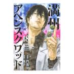  полный .ahenskwado18| олень .