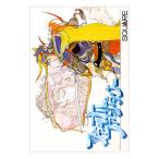 FC／ファイナルファンタジー