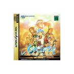 エイナス ファンタジーストーリーズ ザ・ファースト・ボリューム/セガサターン