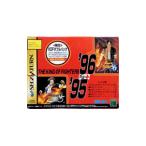 KOFダブルパック ザ・キング・オブ・ファイターズ96' + 95'/セガサターン /中古/箱・説明書あり
