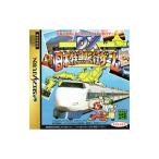 A★DX日本特急旅行ゲーム★セガサターンソフト