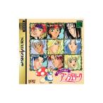 SS／ふしぎの国のアンジェリーク