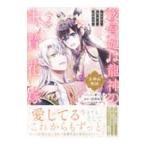  после ... дракон бог. сырой . невеста . бог гора история 2|. - rental 