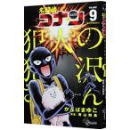  Detective Conan . человек. .. san 9|......