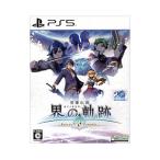 PS5／英雄伝説 界の軌跡 −Farewell， O Zemuria−