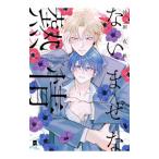  нет .....|. рисовое поле иметь .